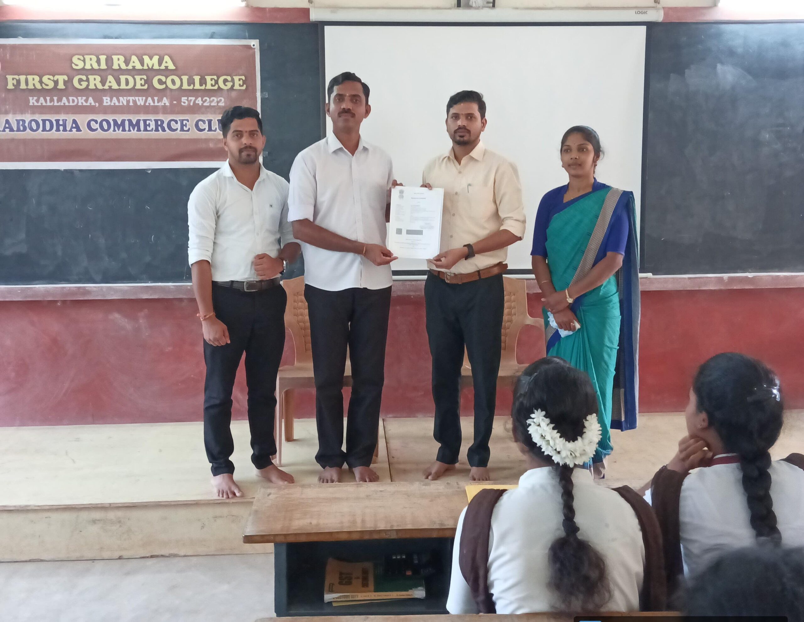 ಸುಬ್ರಹ್ಮಣ್ಯ: ಕೆಎಸ್ಎಸ್ ಕಾಲೇಜಿನ ಮೆಮೊರಂಡಮ್ ಆಫ್ ಅಂಡರ್ಸ್ಟ್ಯಾಂಡಿಂಗ್ ದಾಖಲೆ ಹಸ್ತಾಂತರ