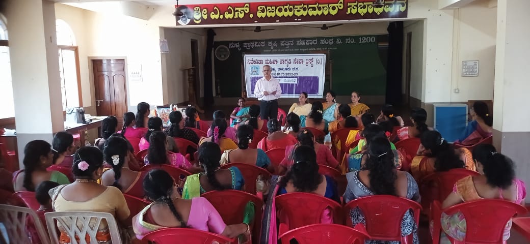 ಸುಳ್ಯ: ನಿವೇದಿತಾ ಮಹಿಳಾ ಜಾಗೃತಿ ಸೇವಾ ಟ್ರಸ್ಟ್ ನ ವಾರ್ಷಿಕ ಮಹಾಸಭೆ