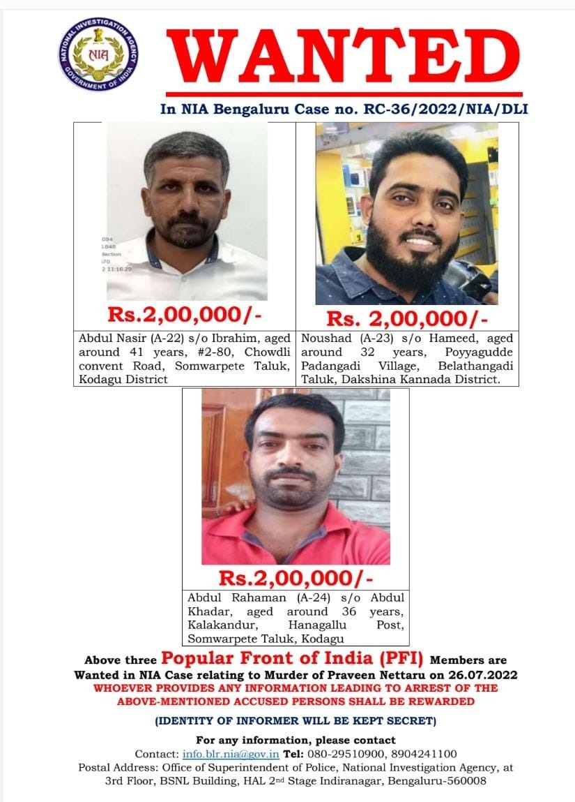 ಪ್ರವೀಣ್ ನೆಟ್ಟಾರು ಕೊಲೆ ಪ್ರಕರಣ|ಸುಳಿವು ನೀಡಿದವರಿಗೆ ಎರಡು ಲಕ್ಷ ರೂಪಾಯಿ ಘೋಷಣೆ