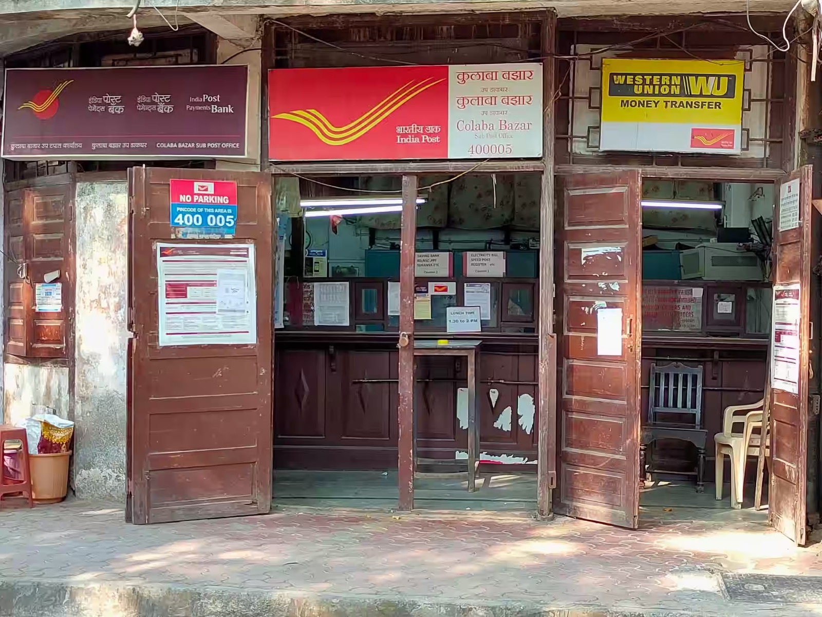 SSLC ಪಾಸ್​ ಆಗಿದ್ಯಾ? ಹಾಗಾದ್ರೆ 63,000 ಸಂಬಳ ಕೊಡುವ ಪೋಸ್ಟ್​ ಆಫೀಸ್​ ಜಾಬ್​ಗೆ ಟ್ರೈ ಮಾಡಿ