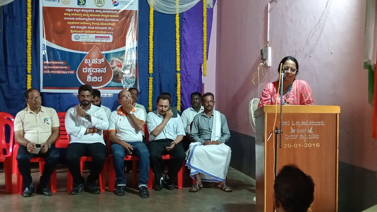 ಮಂಗಳೂರು: ಶ್ರೀನಿವಾಸ್ ಮೆಡಿಕಲ್ ಕಾಲೇಜು, ರೋಟರಿ ಕ್ಲಬ್ ಡೌನ್ ಟೌನ್ ಮಂಗಳೂರು ಇವರ ಸಹಯೋಗದಲ್ಲಿ ಬ್ರಹತ್ ರಕ್ತದಾನ ಶಿಬಿರ
