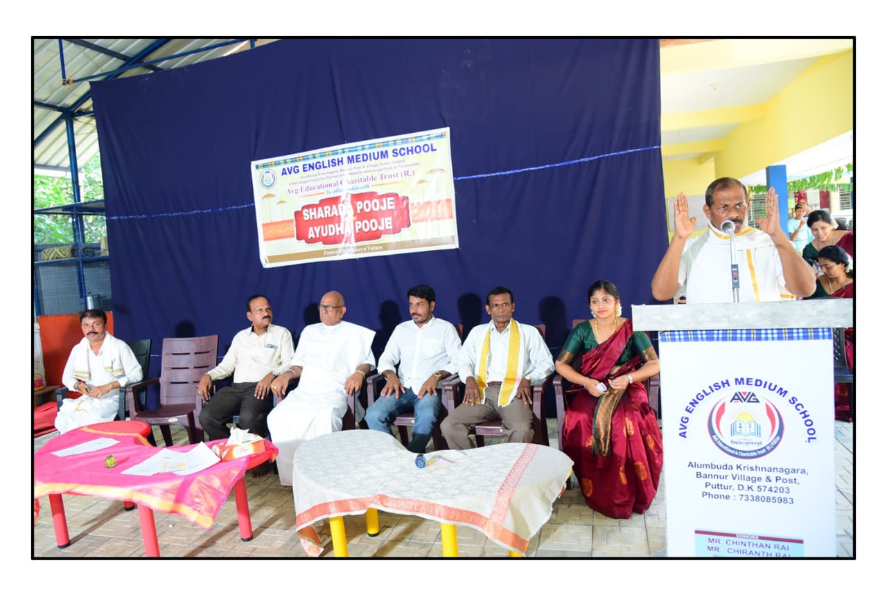 ಪುತ್ತೂರು: ಎವಿಜಿ ಶಾಲೆಯಲ್ಲಿ ಶಾರದಾ ಪೂಜೆ ಆಚರಣೆ