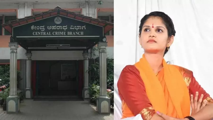 ವಂಚನೆ ಪ್ರಕರಣ| ಚೈತ್ರಾ ಕುಂದಾಪುರ ತನಿಖೆ ಪೂರ್ಣ