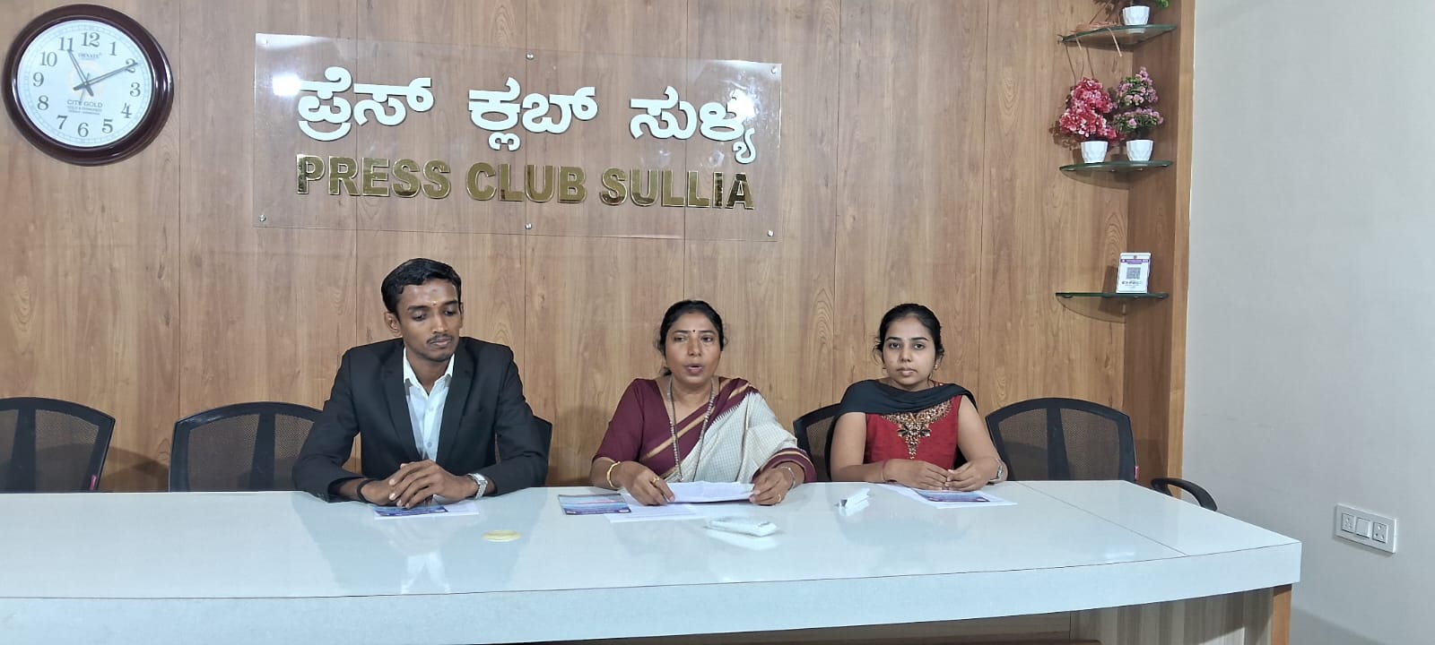 ಸುಳ್ಯ: ನ. 8ರಂದು ವಿದ್ಯಾಮಾತ ಅಕಾಡೆಮಿಯ ಸ್ಪರ್ಧಾತ್ಮಕ ಪರೀಕ್ಷಾ ತರಬೇತಿ ಉದ್ಘಾಟನೆ