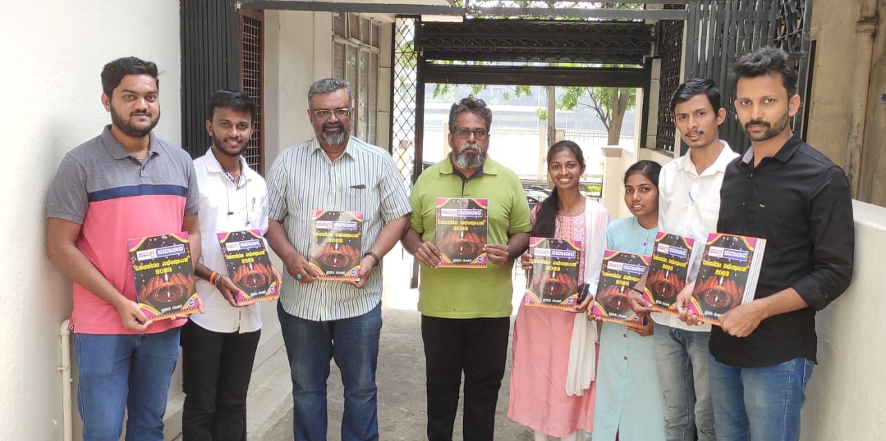 ಬೆಂಗಳೂರು: ‘ಸಮಗ್ರ ಸಮಾಚಾರ’ ದೀಪಾವಳಿ ವಿಶೇಷಾಂಕ ಬಿಡುಗಡೆಗೊಳಿಸಿದ ಜೋಗಿ