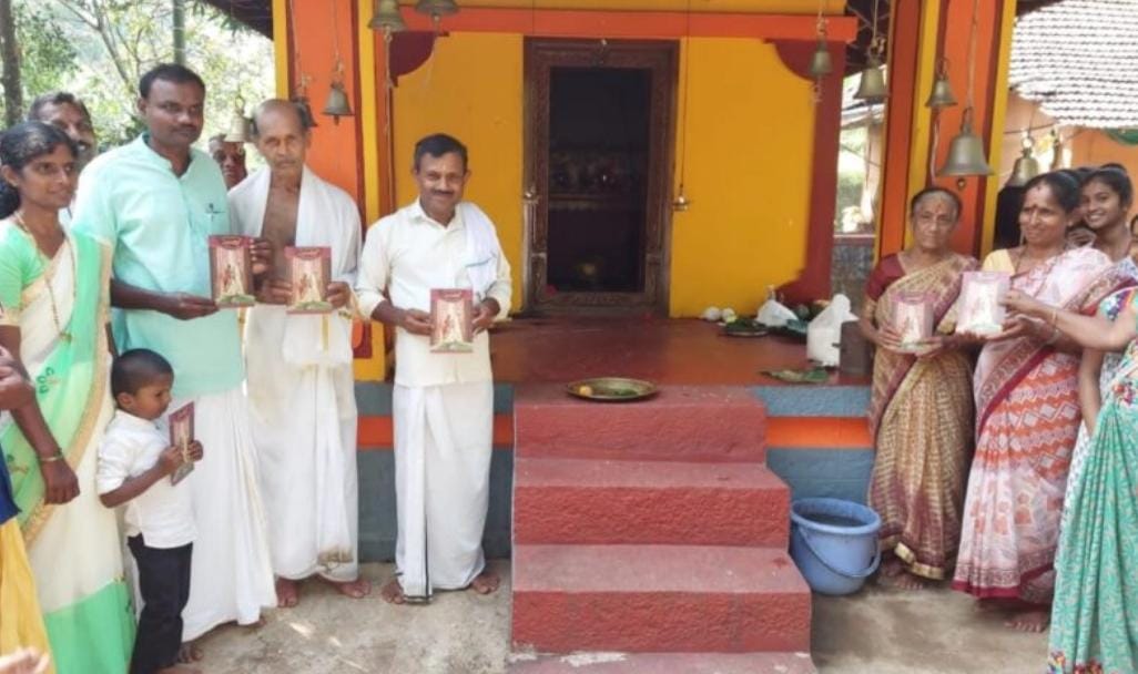 ಯೋಗೀಶ್ ಹೊಸೋಳಿಕೆ ಸಂಪಾದನೆಯ ಎಲಾಡಿಕೆ ಕೃತಿ ಬಿಡುಗಡೆ