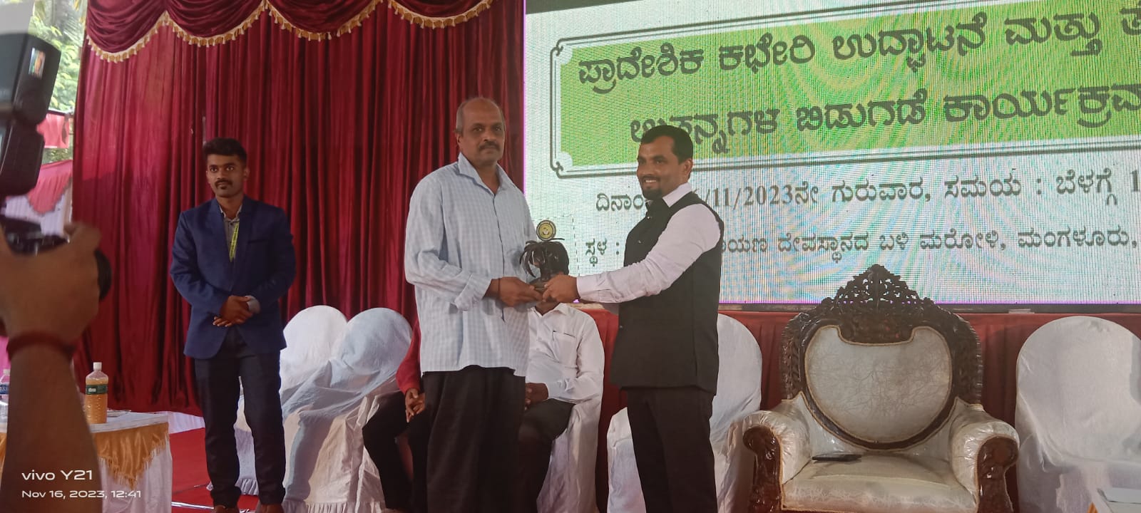 ಕುಮಾರ್ ಪೆರ್ನಾಜೆ ದಕ್ಷಿಣ ಕನ್ನಡ ತೆಂಗು ರೈತ ಉತ್ಪಾದಕರು ಸಂಸ್ಥೆಯ ಸಲಹಾ ಸಮಿತಿಗೆ ನೇಮಕ