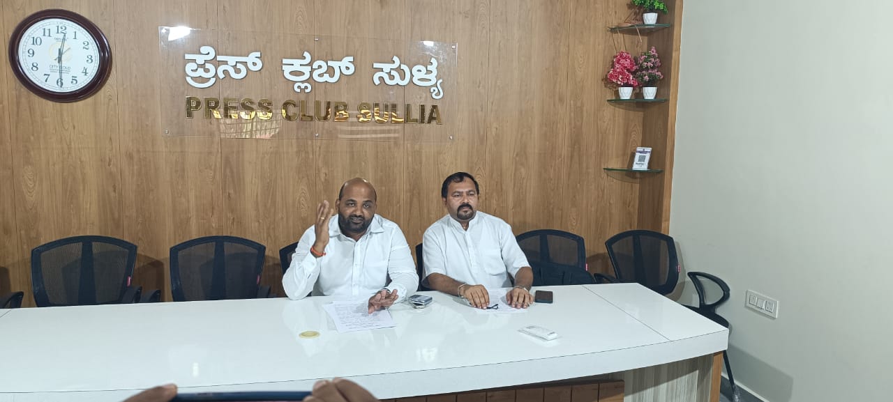 ಸುಳ್ಯ:ಅರಣ್ಯದಂಚಿನ ನಿವಾಸಿಗಳ ವಸತಿ ಹಕ್ಕುಪತ್ರ, ಕೋವಿ ನವೀಕರಣ| ನ. 23 ರಂದು ಎಪಿಎಂಸಿ ಸಭಾಂಗಣದಲ್ಲಿ ಸಮಾಲೋಚನಾ ಸಭೆ