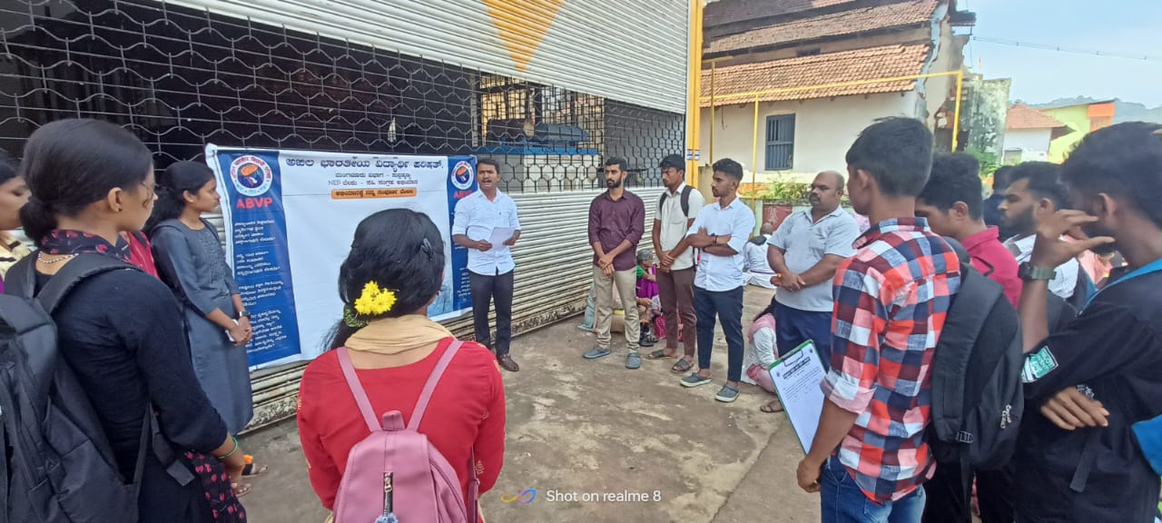 ಸುಬ್ರಹ್ಮಣ್ಯ: ರಾಷ್ಟ್ರೀಯ ಶಿಕ್ಷಣ ನೀತಿ ರದ್ದುಗೊಳಿಸಿದನ್ನು ವಿರೋಧಿಸಿ ಅಖಿಲ ಭಾರತೀಯ ವಿದ್ಯಾರ್ಥಿ ಪರಿಷತ್ ವತಿಯಿಂದ ಸಹಿ ಸಂಗ್ರಹ ಅಭಿಯಾನ
