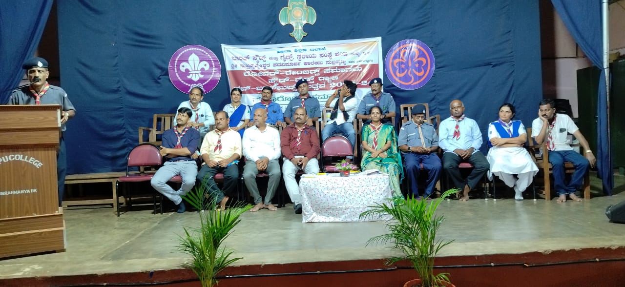 ಸುಬ್ರಹ್ಮಣ್ಯ: ರೋವರ್ ರೇಂಜರ್, ಸ್ಕೌಟ್ಸ್ ಗೈಡ್ಸ್,ಬುಲ್ ಬುಲ್ ಶಿಬಿರದ ಸಮಾರೋಪ ಸಮಾರಂಭ