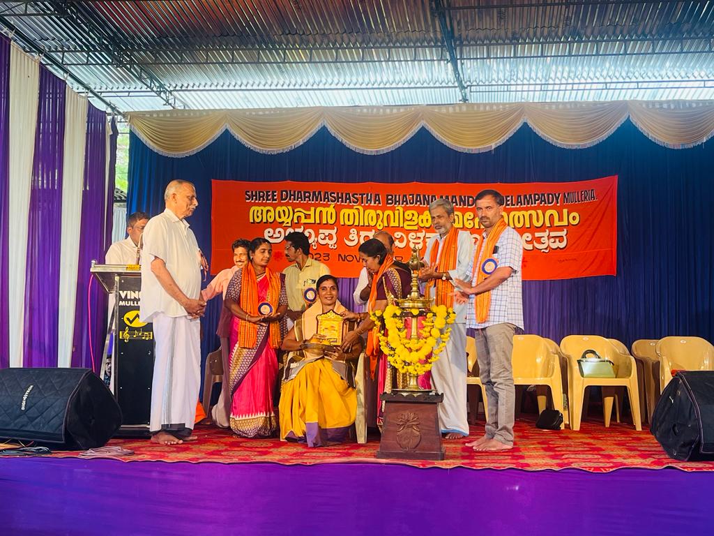 ಡಾ. ಅನುರಾಧಾ ಕುರುಂಜಿ ಅವರಿಗೆ ಕಾಸರಗೋಡಿನ ಮುಳ್ಳೇರಿಯಾದಲ್ಲಿ ಗೌರವಾರ್ಪಣೆ