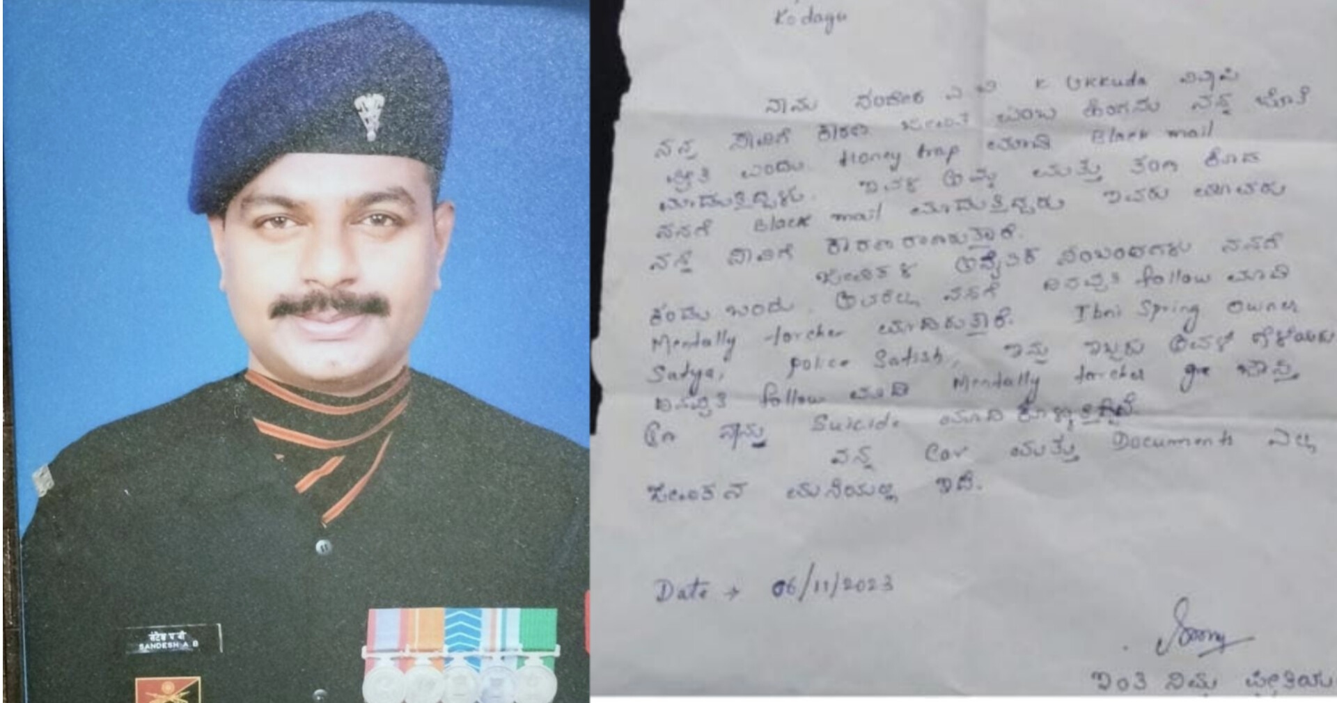 ಮಡಿಕೇರಿ: ಡೆತ್ ನೋಟ್ ಬರೆದಿಟ್ಟು ನಿವೃತ್ತ ಯೋಧ ನಾಪತ್ತೆ