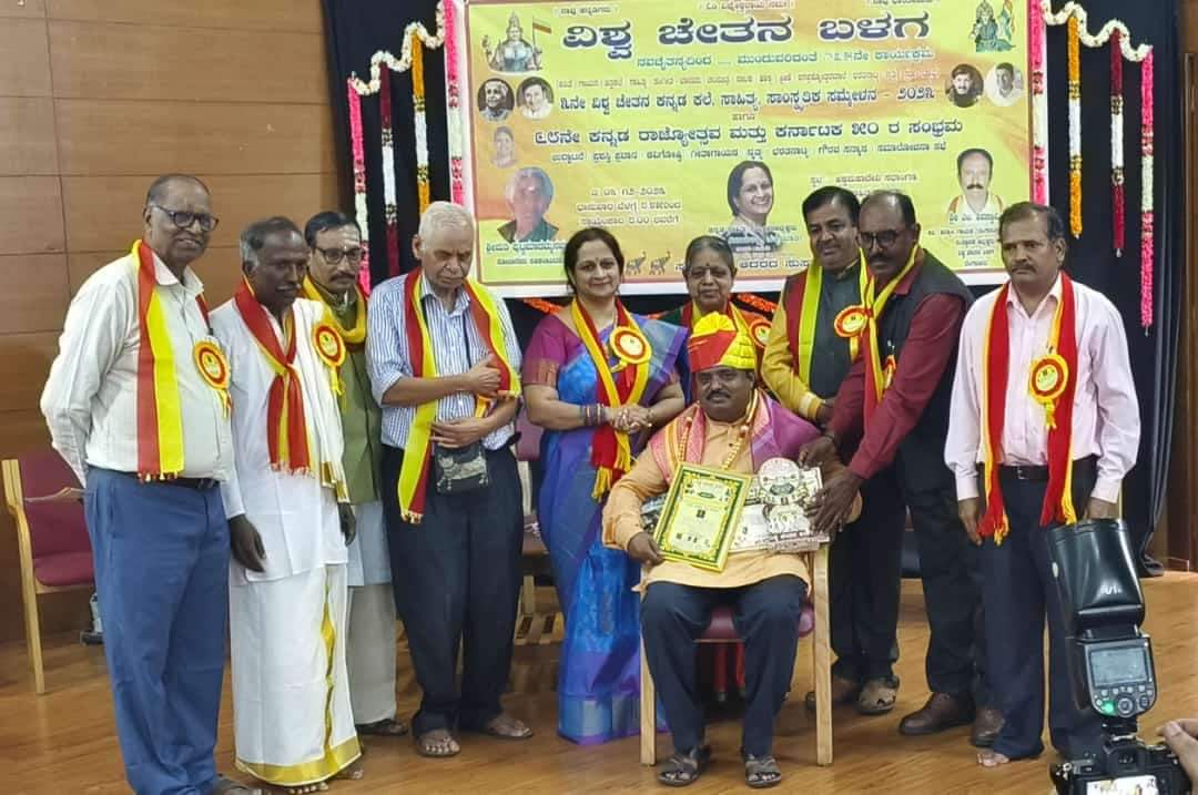 ಸುಳ್ಯದ ಖ್ಯಾತ ಸಾಹಿತಿ ಎಚ್ ಭೀಮರಾವ್ ವಾಷ್ಠರ್ ಅವರಿಗೆ ಬೆಂಗಳೂರಲ್ಲಿ ನವಚೈತನ್ಯ ಶ್ರೀ ರಾಜ್ಯ ಪ್ರಶಸ್ತಿ ಪ್ರದಾನ