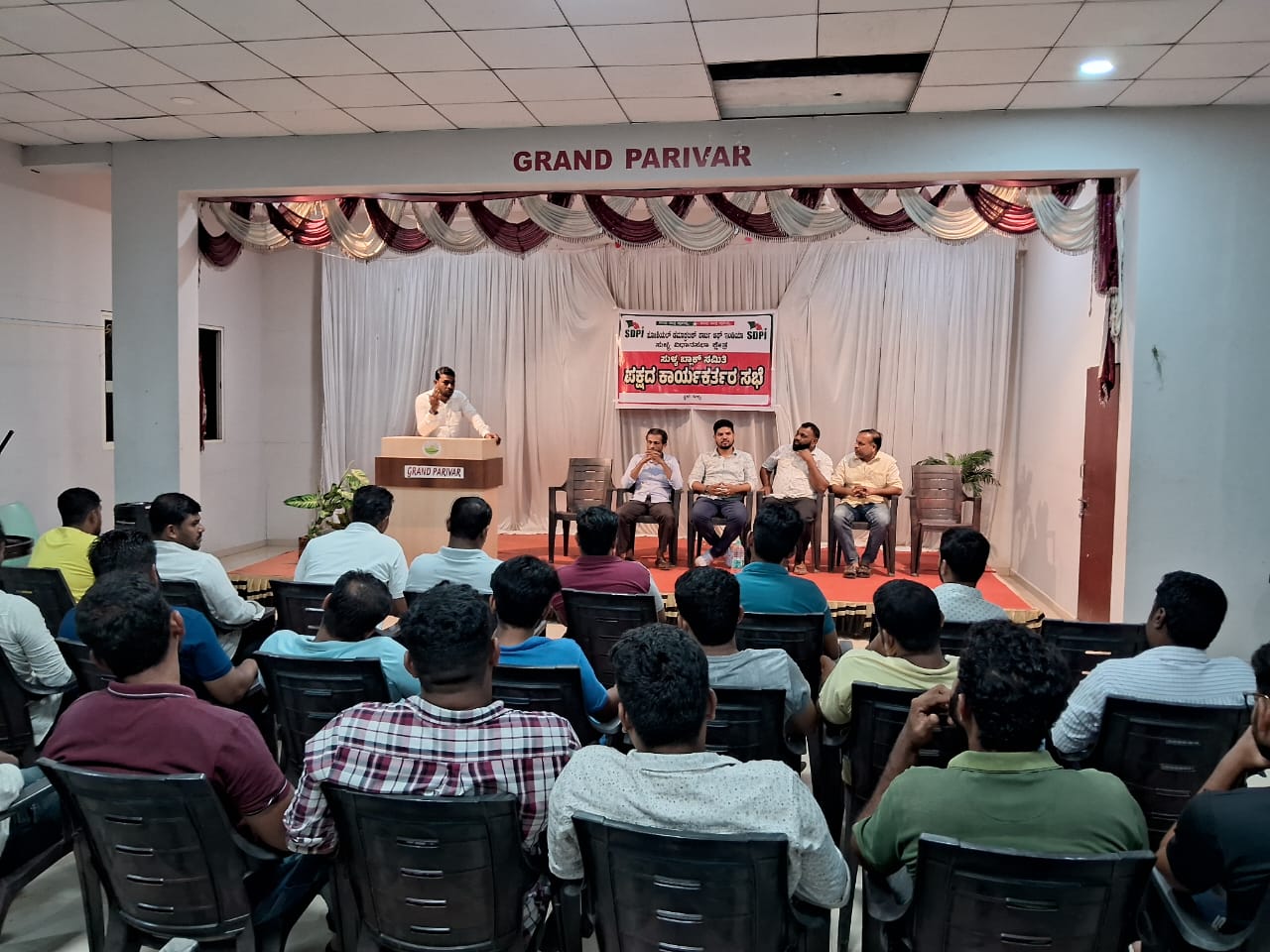 ಸುಳ್ಯ: ಎಸ್‌ಡಿಪಿಐ ಸ್ಥಳೀಯ ಬ್ಲಾಕ್ ನಾಯಕರ ಮತ್ತು ಕಾರ್ಯಕರ್ತರ ಸಭೆ