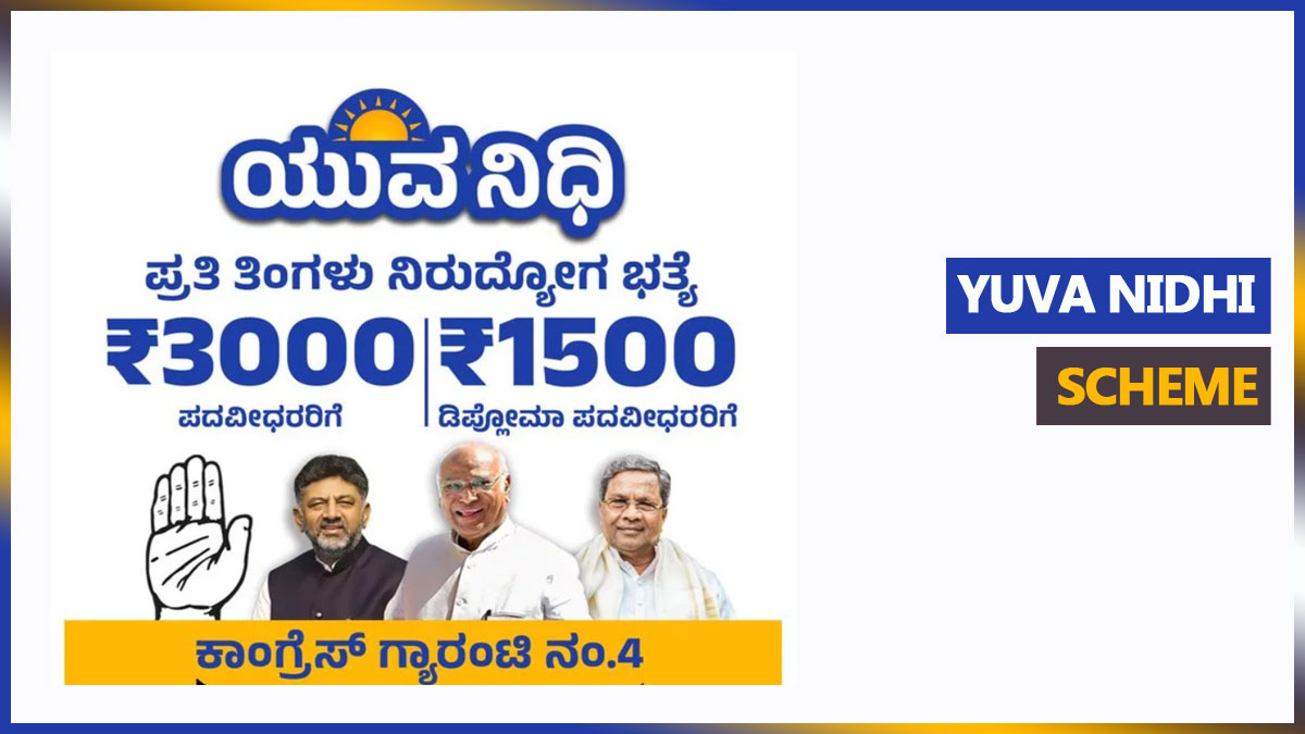 ಯುವನಿಧಿಗೆ ದಿನಾಂಕ ಫಿಕ್ಸ್/ ಯುವನಿಧಿ ಗ್ಯಾರಂಟಿಗೆ ನಿಯಮಗಳೇನು?