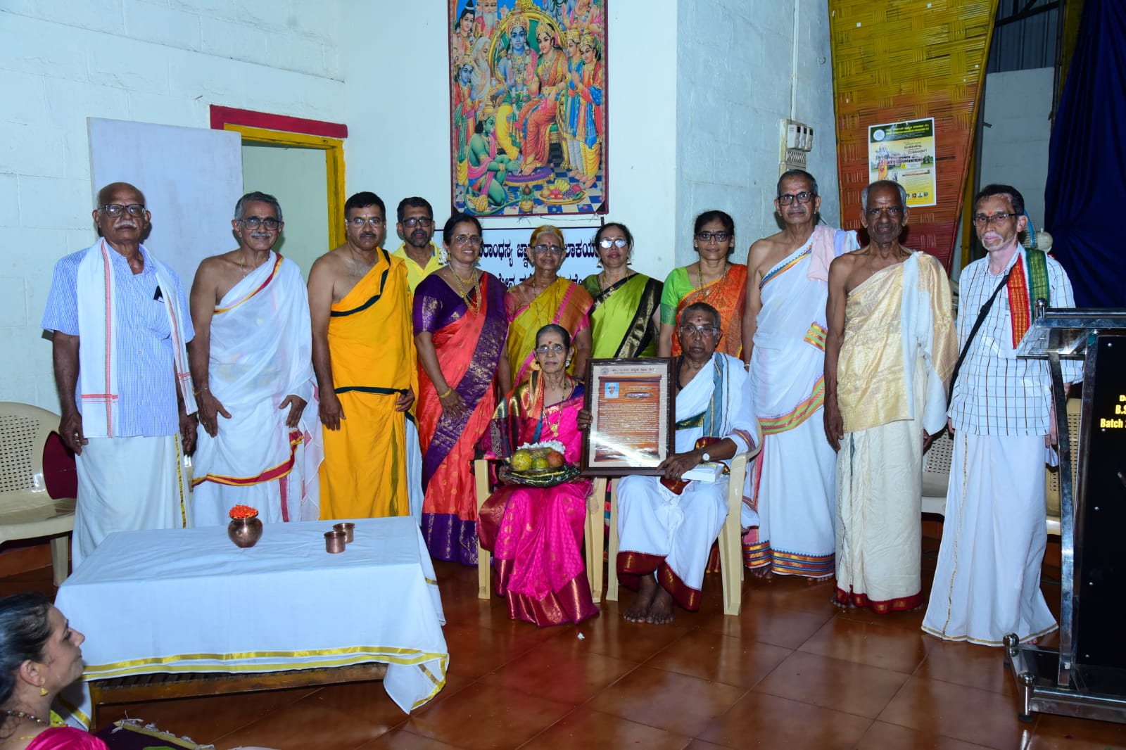 ಮಂಗಳೂರು: ಹವ್ಯಕ ಸಭಾದ ವತಿಯಿಂದ ಸಾಮೂಹಿಕ ಶ್ರೀ ಸತ್ಯನಾರಾಯಣ ಪೂಜೆ, ವೈದಿಕ ಸಮ್ಮಾನ ಕಾರ್ಯಕ್ರಮ