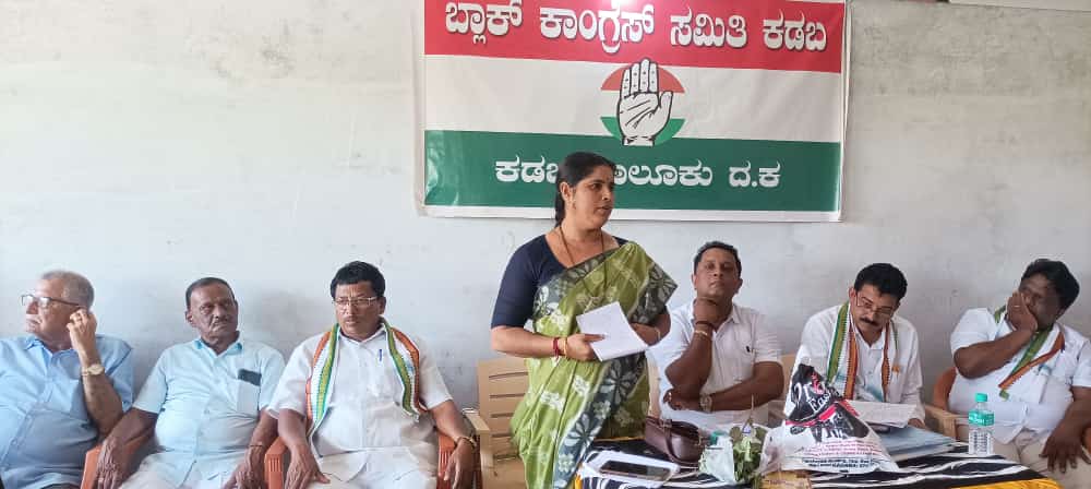 ಕಡಬ: ಮುನಿಸು ಮರೆತು ಒಂದಾದ ಕಾಂಗ್ರೆಸ್ ನಾಯಕರು| ಕಾರ್ಯಕರ್ತರಲ್ಲಿ ಹುಟ್ಟಿದೆ ಹೊಸ ಹುರುಪು