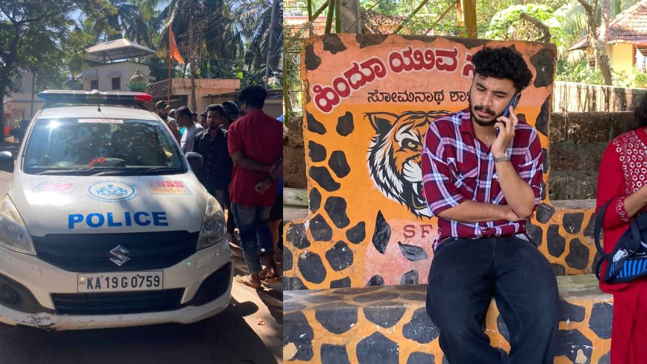 ಮಂಗಳೂರಿನಲ್ಲಿ ಮತ್ತೆ ಮುಂದುವರೆದ ಅನೈತಿಕ ಪೊಲೀಸ್ ಗಿರಿ