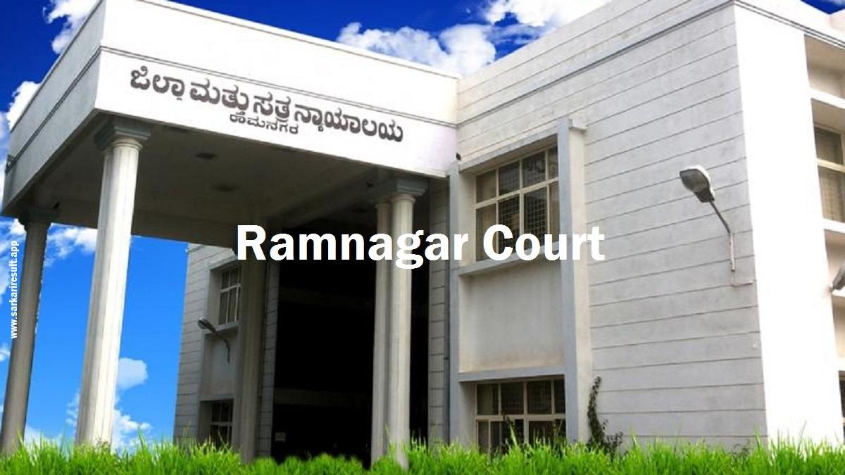 ಜಿಲ್ಲಾ ಕೋರ್ಟ್​ನಲ್ಲಿ ಟೈಪಿಸ್ಟ್, ಸ್ಟೆನೋಗ್ರಾಫರ್ ಹುದ್ದೆಗಳಿಗೆ ಆಹ್ವಾನ, ತಿಂಗಳಿಗೆ 52,000 ಸಂಬಳ ಕೊಡ್ತಾರೆ!