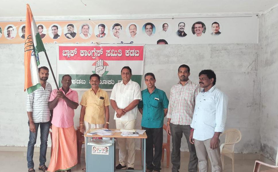 ಕಡಬ: ಭಾರತೀಯ ರಾಷ್ಟ್ರಿಯ ಕಾಂಗ್ರೆಸ್‌ ನ 139 ನೇ ಸಂಸ್ಥಾಪನಾ ದಿನಾಚರಣೆ