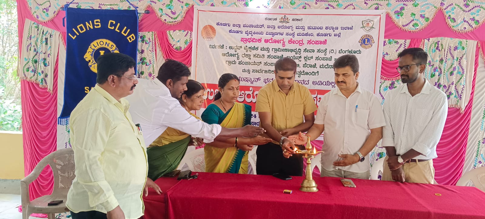 ಸಂಪಾಜೆ: ಆಯುಷ್ಮಾನ್ ಭವ್ ಅಭಿಯಾನದಡಿಯಲ್ಲಿ ಉಚಿತ ಆರೋಗ್ಯ ತಪಾಸಣಾ ಶಿಬಿರ