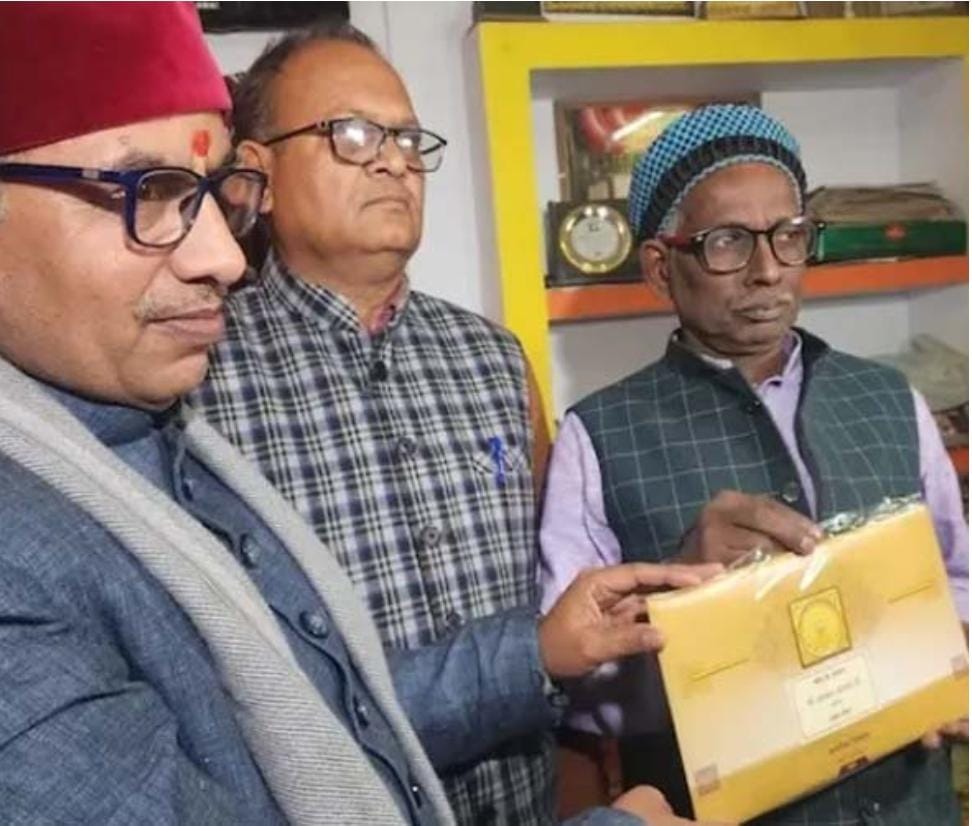 ರಾಮ ಮಂದಿರ ಉದ್ಘಾಟನೆ/ ಬಾಬ್ರಿ ಮಸೀದಿ ಪರ ವಾದಿಯಾಗಿದ್ದ ಇನ್ಸಾಲ್ ಅನ್ಸಾರಿಗೂ ಆಹ್ವಾನ