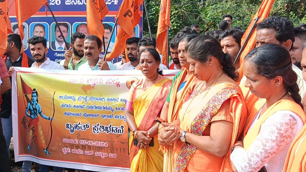 ಸುಳ್ಯ: ಬ್ಯಾನರ್ ಹರಿದ ಆರೋಪಿಗಳ ಬಂಧನಕ್ಕೆ ಒತ್ತಾಯಿಸಿ ಪ್ರತಿಭಟನೆ