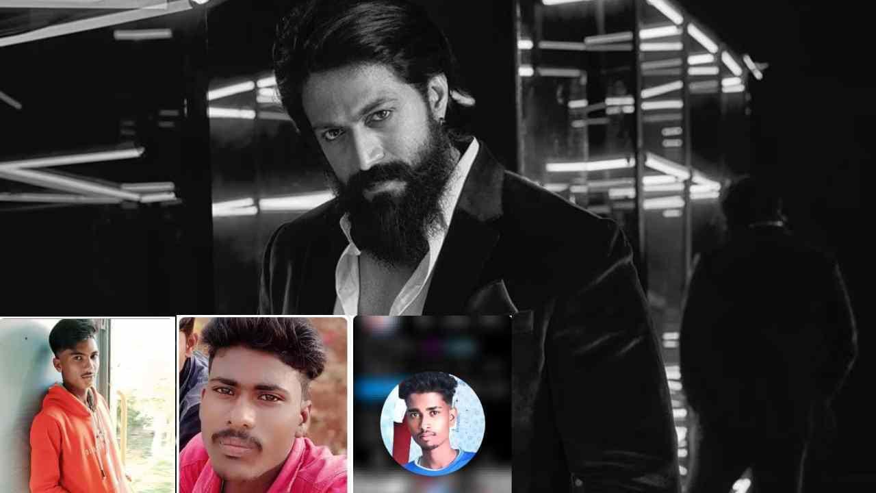 ಯಶ್ ಕಟೌಟ್ ಕಟ್ಟುವ ವೇಳೆ ಮೂವರು ಫ್ಯಾನ್ಸ್ ಸಾವು… ಘಟನಾ ಸ್ಥಳಕ್ಕೆ ಕೆಲವೇ ಕ್ಷಣಗಳಲ್ಲಿ ಯಶ್ ಭೇಟಿ