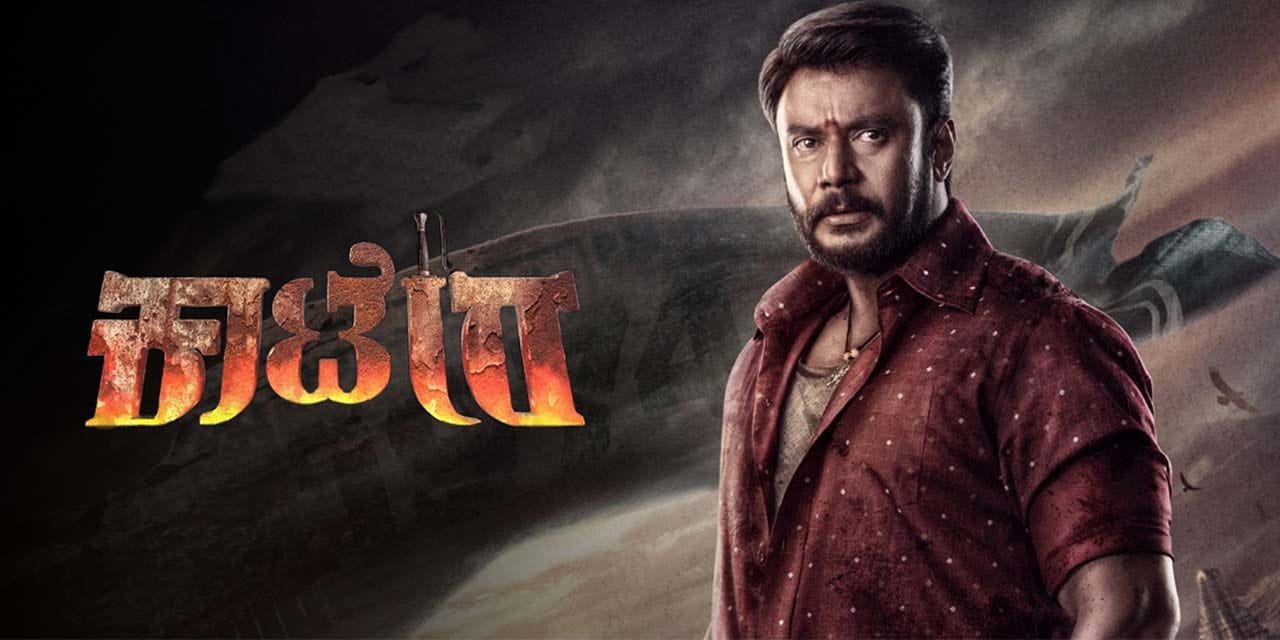 ಅವಧಿ ಮೀರಿ ಪಬ್ ನಲ್ಲಿ ಸೆಲೆಬ್ರಿಟಿಗಳ ಪಾರ್ಟಿ… ನಟ ದರ್ಶನ್ ಸೇರಿ 8 ಮಂದಿಗೆ ನೋಟಿಸ್