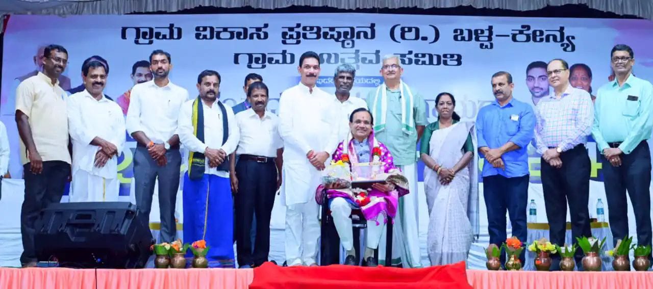 ಆದರ್ಶ ಗ್ರಾಮ ಬಳ್ಪದ ಅಭಿವೃದ್ಧಿ ದೇಶಕ್ಕೆ ಮಾದರಿ| ಕೇಂದ್ರ ಸಚಿವ ಭಗವಂತ ಖೂಬಾ ಶ್ಲಾಘನೆ