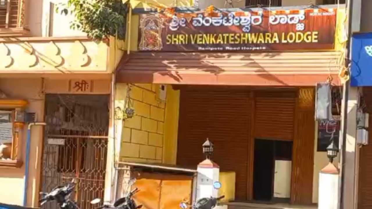 ವೇಶ್ಯಾವಾಟಿಕೆ ನಡೆಸುತ್ತಿದ್ದ ಲಾಡ್ಜ್ ಮೇಲೆ ದಾಳಿ…!