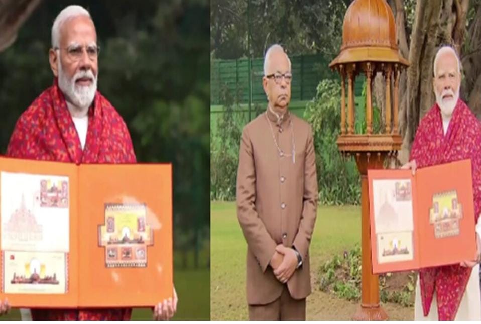 ರಾಮಮಂದಿರದ ನೆನಪಿಗಾಗಿ ಅಂಚೆ ಚೀಟಿ/ ಪ್ರಧಾನಿ ಮೋದಿ ಬಿಡುಗಡೆ