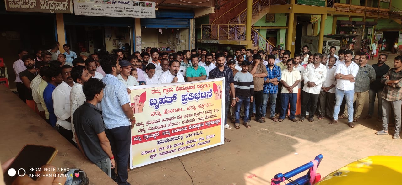 ಸುಳ್ಯ: “ರಸ್ತೆ ಮೊದಲು ತೆರಿಗೆ ನಂತರ” ಅಸಹಕಾರ ಚಳುವಳಿಗೆ ಕರೆ|ರಸ್ತೆ ದುರಸ್ತಿಗೆ ಆಗ್ರಹಿಸಿ ಐವರ್ನಾಡಿನ ಗ್ರಾಮ ಪಂಚಾಯತ್ ಎದುರು ಬೃಹತ್ ಪ್ರತಿಭಟನೆ