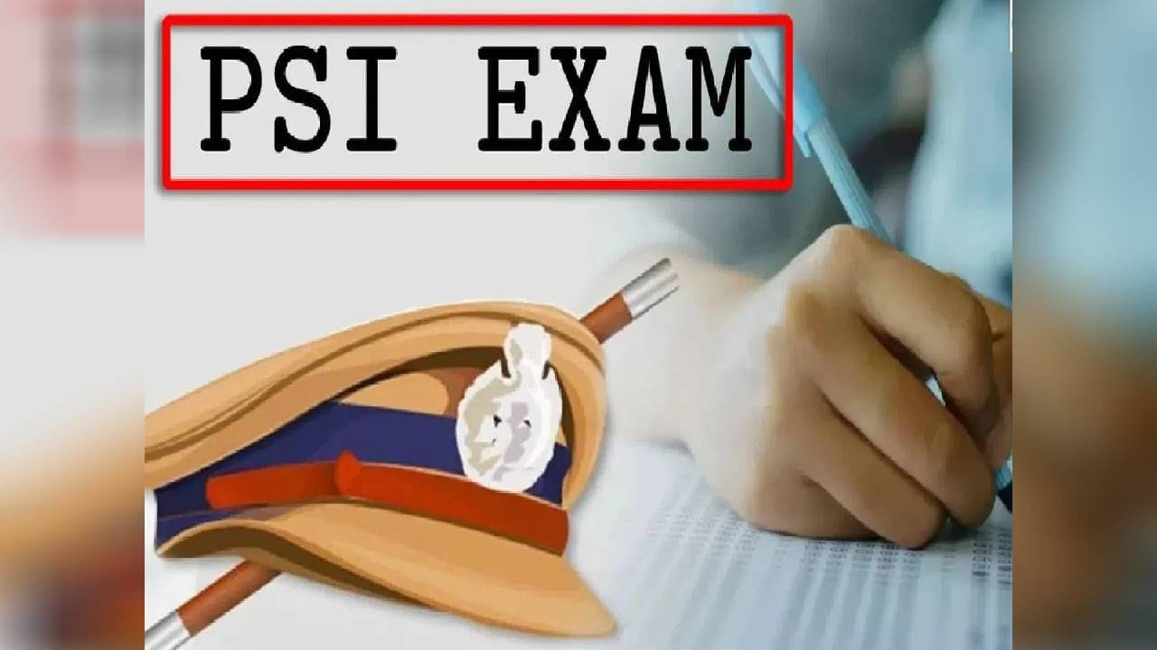 ಇಂದು ಪಿಎಸ್​ಐ ಮರು ಪರೀಕ್ಷೆ| 117 ಪರೀಕ್ಷಾ ಕೇಂದ್ರದಲ್ಲಿ ಭದ್ರತೆ