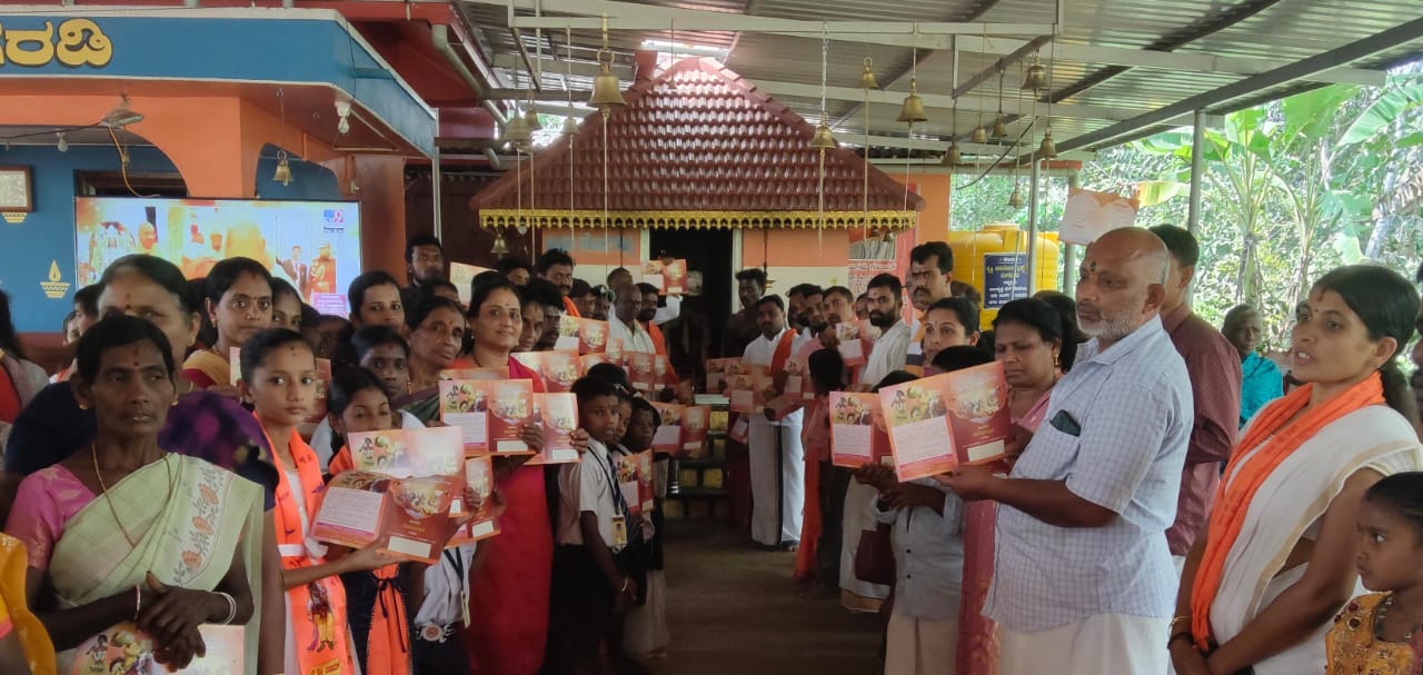 ಸುಳ್ಯ: ಕಾಲಾವಧಿ ನೇಮೋತ್ಸವದ ಆಮಂತ್ರಣ ಪತ್ರಿಕೆ ಬಿಡುಗಡೆ