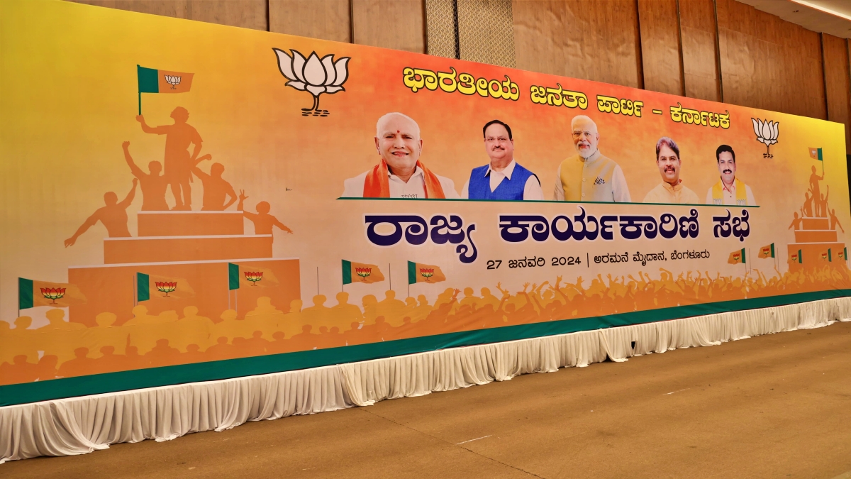 ಲೋಕಸಭಾ ಚುನಾವಣೆಗೆ ಬಿಜೆಪಿ ಭರ್ಜರಿ ತಯಾರಿ|28 ಲೋಕಸಭಾ ಕ್ಷೇತ್ರಗಳಿಗೆ ಉಸ್ತುವಾರಿಗಳ ನೇಮಕ
