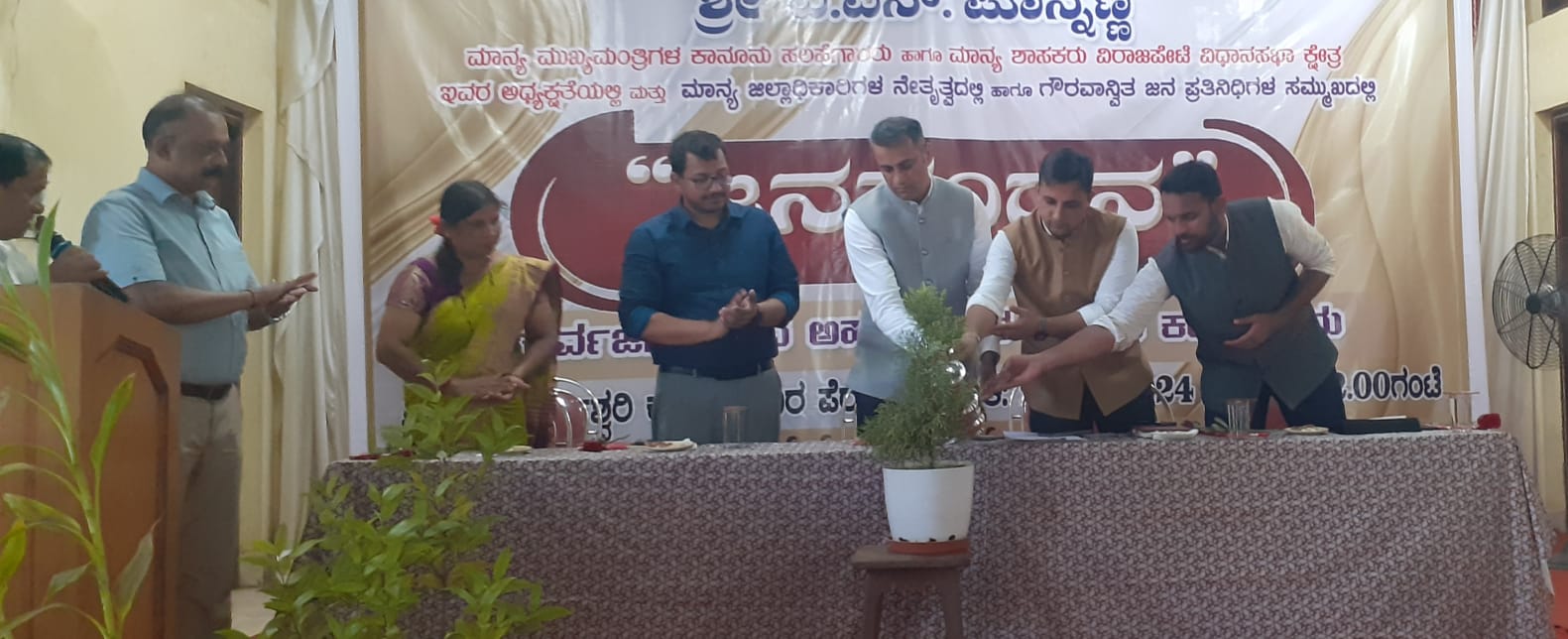 ಪೆರಾಜೆ ಕುಂಬಳಚೇರಿ ಶಾಲಾ ಅಮೃತಮಹೋತ್ಸವ|ಇಂದಿನ ಮಕ್ಕಳೇ ದೇಶದ ಭವಿಷ್ಯ: ಶಾಸಕ ಎ.ಎಸ್.ಪೊನ್ನಣ್ಣ
