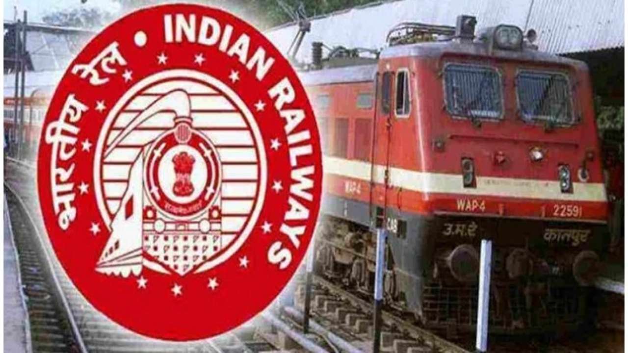 ರೈಲ್ವೆ ಇಲಾಖೆಯಲ್ಲಿ ಕೆಲಸಕ್ಕೆ ಅರ್ಜಿ ಆಹ್ವಾನ, ಬೇಗ ಅಪ್ಲೈ ಮಾಡಿ