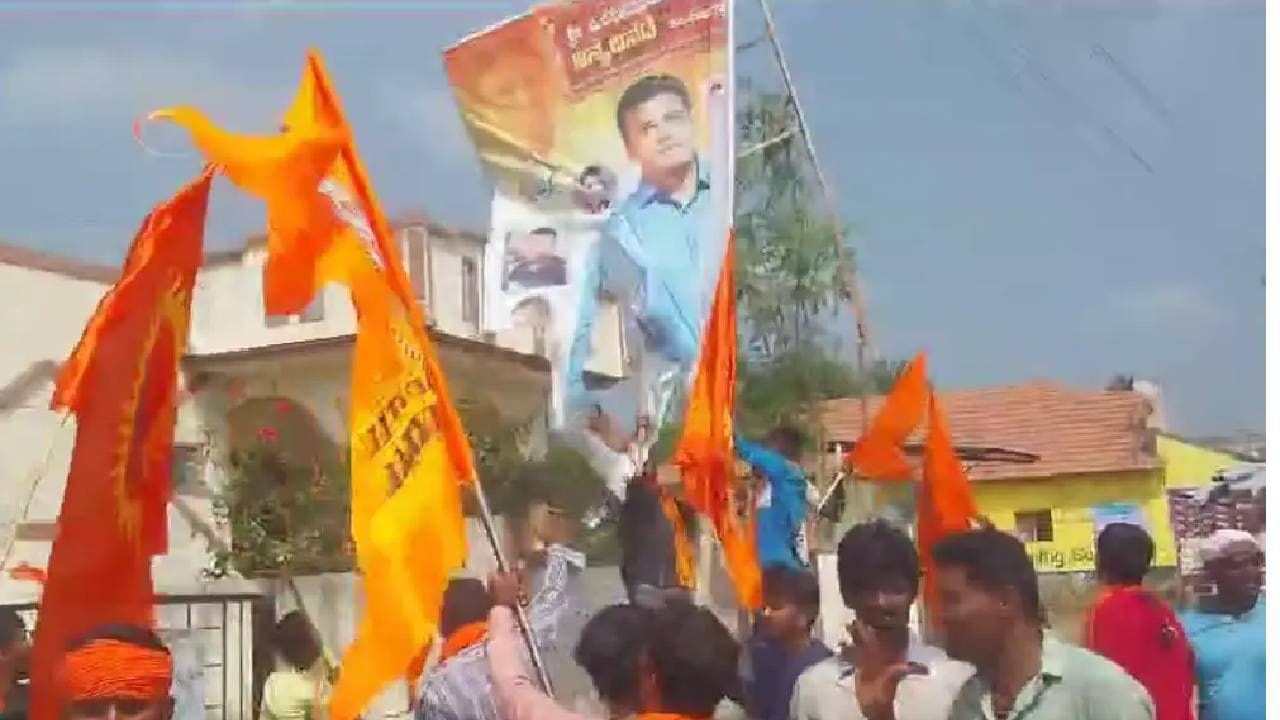 ಹನುಮ ಧ್ವಜ ದಂಗಲ್| ಫೆ.9ರಂದು ಮಂಡ್ಯ ಬಂದ್ ಗೆ ಕರೆ
