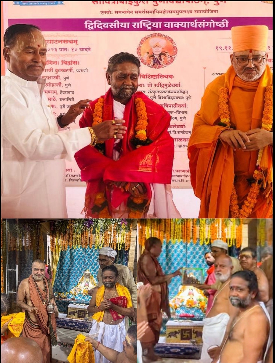 ಅಯೋಧ್ಯೆ ಶ್ರಿರಾಮ ಪ್ರಾಣಪ್ರತಿಷ್ಠೆಗೆ ತುಳುನಾಡಿನ ಪುರೋಹಿತ|ಅಪೂರ್ವ ಅವಕಾಶ ಪಡೆದ ಸುಳ್ಯದ ಡಾ.ಕೆ.ಗಣಪತಿ ಭಟ್