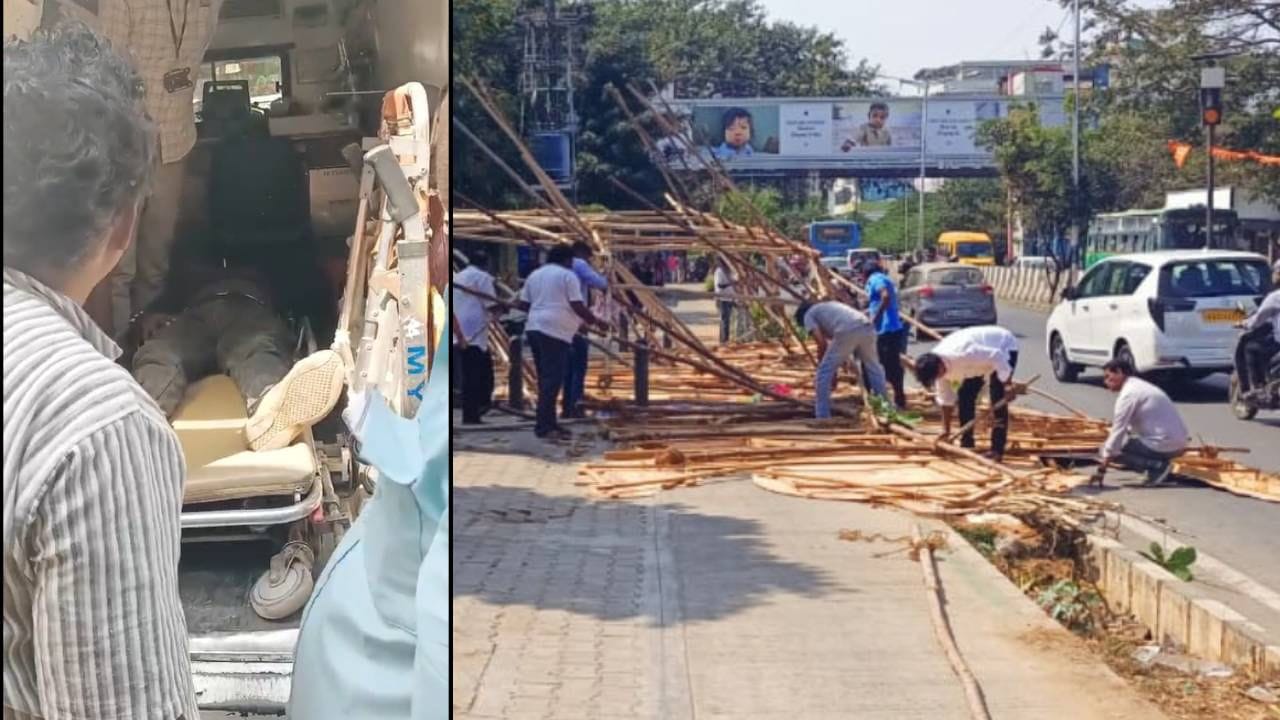ಶ್ರೀರಾಮನ ಕಟೌಟ್​ ಬಿದ್ದು ಪಾದಚಾರಿಗೆ ಗಾಯ