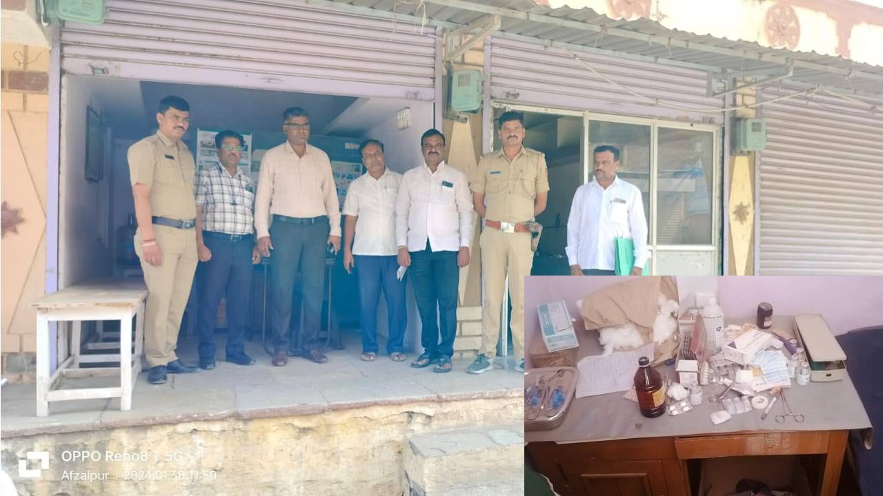 ರಾಜ್ಯದಲ್ಲಿ ಹೆಚ್ಚುತ್ತಿದೆ ನಕಲಿ ವೈದ್ಯರ ಹಾವಳಿ|ಅಧಿಕಾರಿಗಳ ಕಾರ್ಯಚರಣೆಯಿಂದ 109 ನಕಲಿ ವೈದ್ಯರು ಪತ್ತೆ