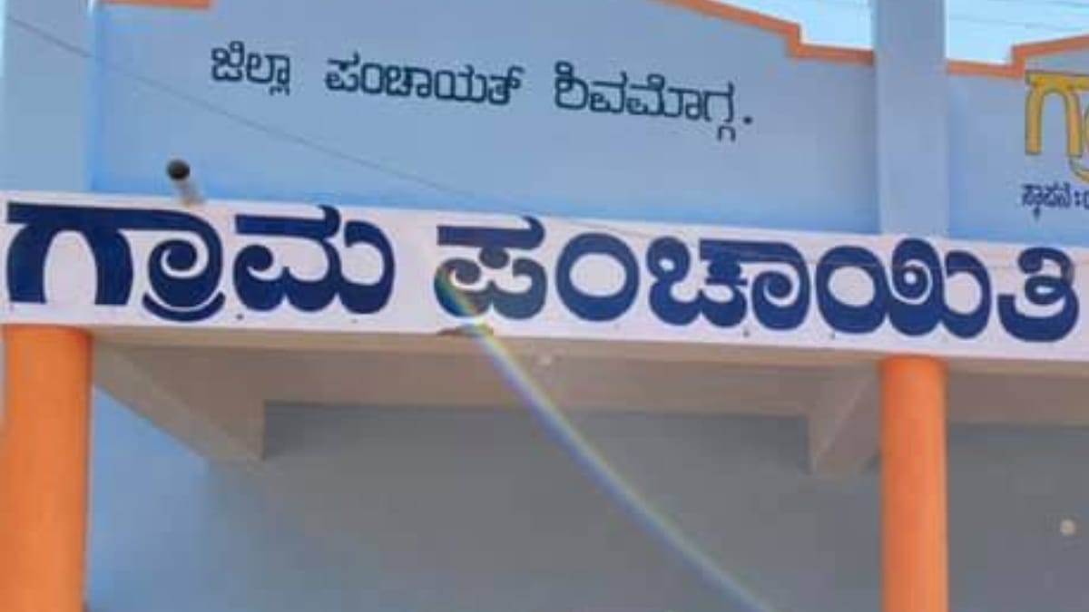 ಪಿ ಯು ಸಿ ಪಾಸ್ ಆಗಿದ್ರೆ ಸಾಕು, ಈ ಉದ್ಯೋಗಕ್ಕೆ ಅರ್ಜಿ ಹಾಕಬಹುದು