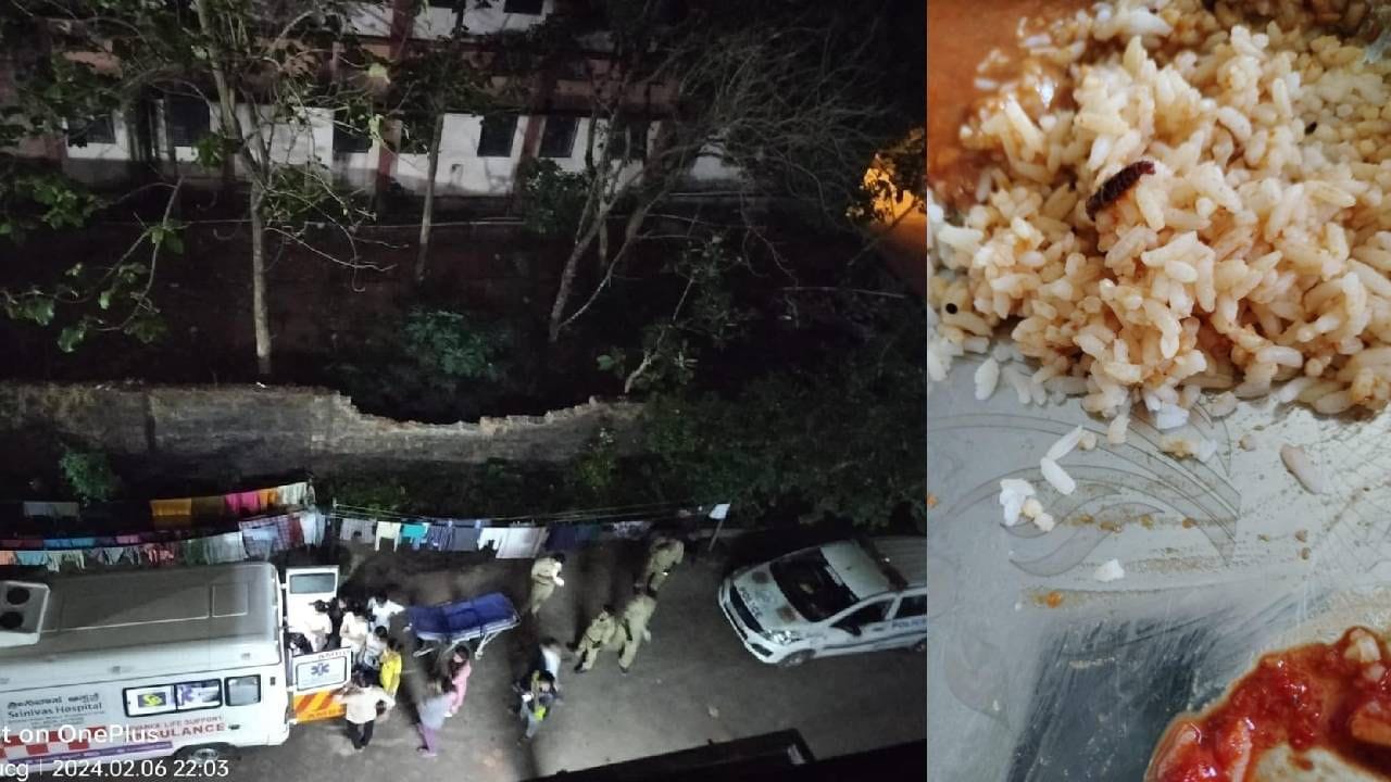 ಹಾಸ್ಟೆಲ್​ ಊಟ ಸೇವಿಸಿ ನೂರಾರು ವಿದ್ಯಾರ್ಥಿಗಳು ಅಸ್ವಸ್ಥ