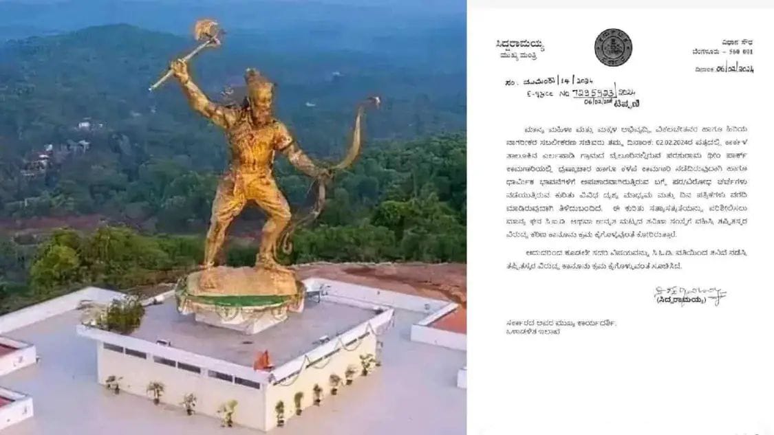 ಕಾರ್ಕಳ: ಪರಶುರಾಮ ಥೀಮ್ ಪಾರ್ಕ್ ಅವ್ಯವಹಾರ ಆರೋಪ| ಸಿಐಡಿ ತನಿಖೆಗೆ ಸಿಎಂ ಸಿದ್ದರಾಮಯ್ಯ ಆದೇಶ| ಶಾಸಕ ಸುನಿಲ್ ಕುಮಾರ್ ಗೆ ಕಗ್ಗಂಟಾಗುತ್ತಾ ಪ್ರಕರಣ