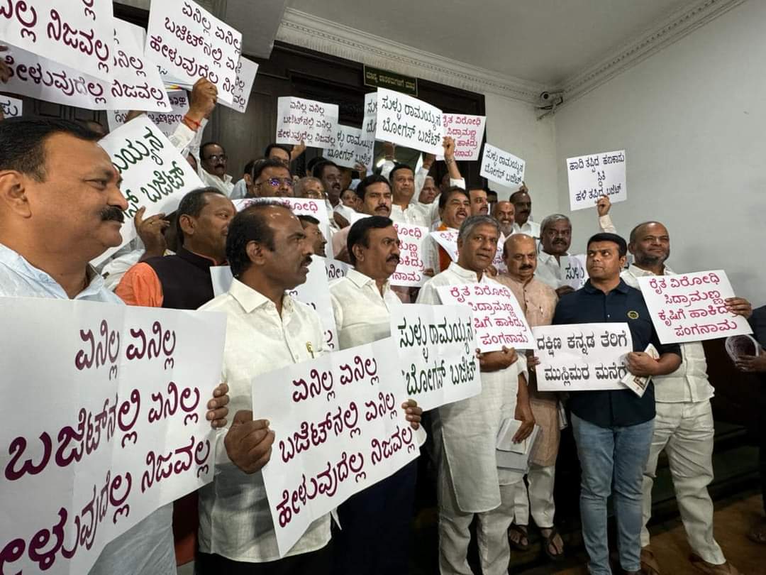 “ದಕ್ಷಿಣ ಕನ್ನಡದ ತೆರಿಗೆ ಮುಸ್ಲಿಮರ ಮನೆಗೆ” ಎಂಬ ವಿವಾದಾತ್ಮಕ ಪೋಸ್ಟರ್ ಪ್ರದರ್ಶನ ಮಾಡಿದ ಹರೀಶ್ ಪೂಂಜಾ| ಜನಪ್ರತಿನಿಧಿಯಾಗಲು ನಾಲಾಯಕ್: ಎಸ್‌ಡಿಪಿಐ ಆಕ್ರೋಶ