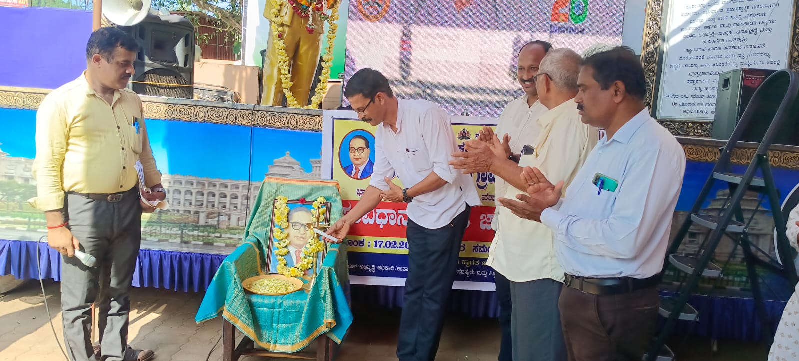 ಅರಂತೋಡು: ಸಂವಿಧಾನ ಜಾಥಾಕ್ಕೆ ಅದ್ಧೂರಿ ಸ್ವಾಗತ