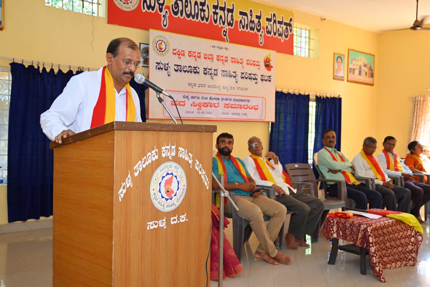 ಸಾಹಿತ್ಯ ಪರಿಷತ್ತು ಹೋಬಳಿ ಘಟಕ ಪದಾಧಿಕಾರಿಗಳ ಪದ ಸ್ವೀಕಾರ ಸಮಾರಂಭ
