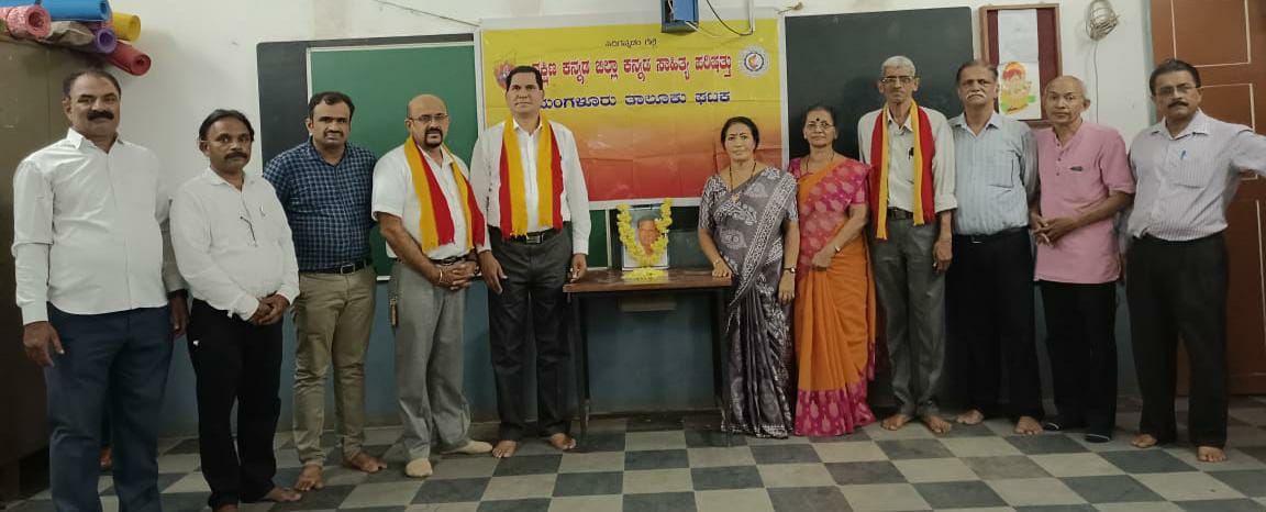 ಪ್ರಚಾರ ಬಯಸದ ಮೌನ ಸಾಧಕ ಕೆ.ಟಿ.ಗಟ್ಟಿ; ಡಾ | ಮೀನಾಕ್ಷಿ ರಾಮಚಂದ್ರ