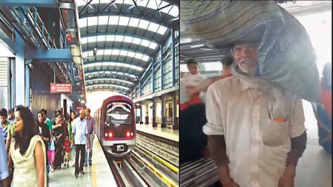 ಮೆಟ್ರೋದಲ್ಲಿ ರೈತನಿಗೆ ಅವಮಾನ: ಮಾನವ ಹಕ್ಕುಗಳ ಆಯೋಗದಿಂದ BMRCLಗೆ ನೋಟಿಸ್